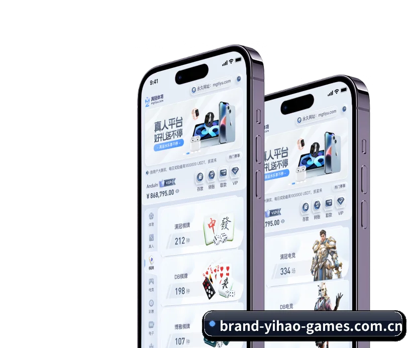 壹号娱乐 APP